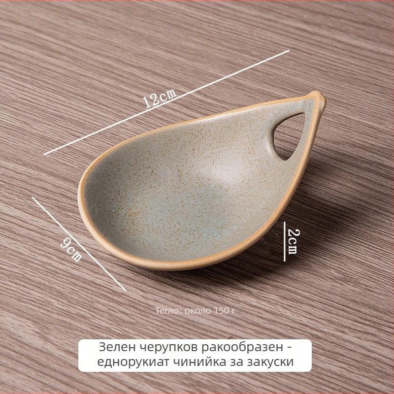 Ретро керамична чинийка за дип със една дръжка, неравна форма, микровълнова безопасна, възможност за печат на лого