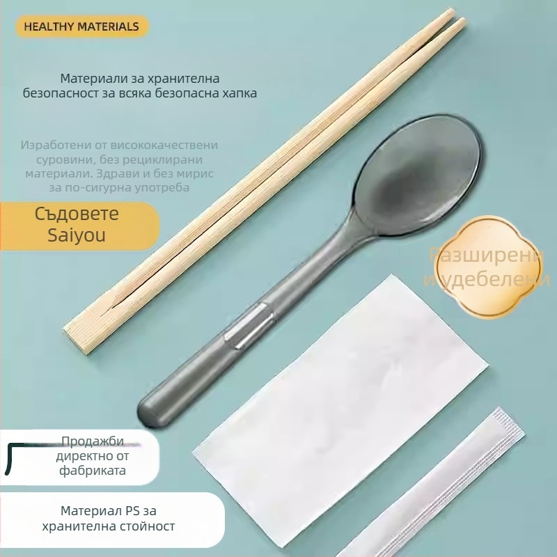 Комплект прибори за изнасяне на храна: европейски стил, 4 части, еднократни лъжички и клечки за хранене, пластмаса и нанму бамбук, микровълнова безопасни, възможно персонализирано лого