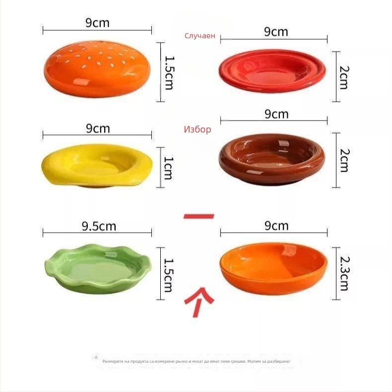 Керамична правоъгълна чиния за сосове с глазирана повърхност, подходяща за микровълнова, персонализируема, с различни дизайни; идеален подарък за рожден ден