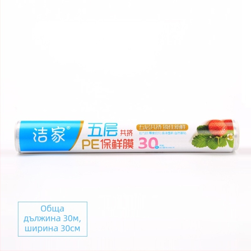 Хранително фолио Okeus – обикновено фолио за съхранение в хладилник за дома; материал: пластмаса; температурна устойчивост: -60°C до 100°C; срок на годност: 48 месеца; опаковка: проста; 60 бр.