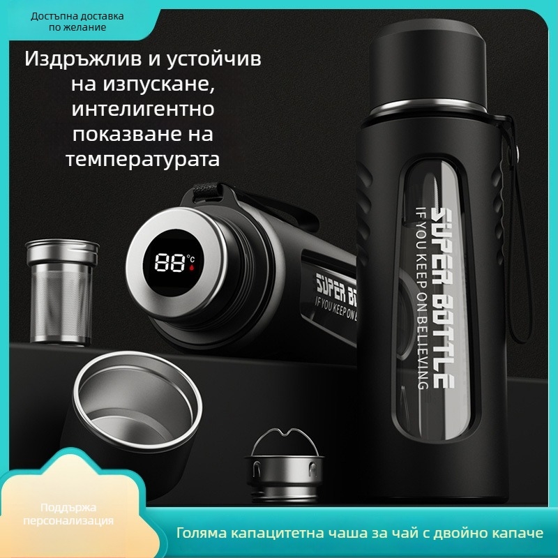 Двойно-слойна стъклена чаша за чай с разделяне на чай и вода, термоустойчива, интелигентно измерване на температурата и филтър