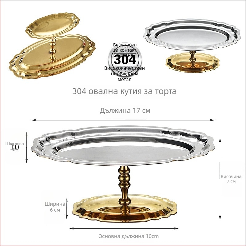 Десертна чашка от неръждаема стомана с ивици, INS стил