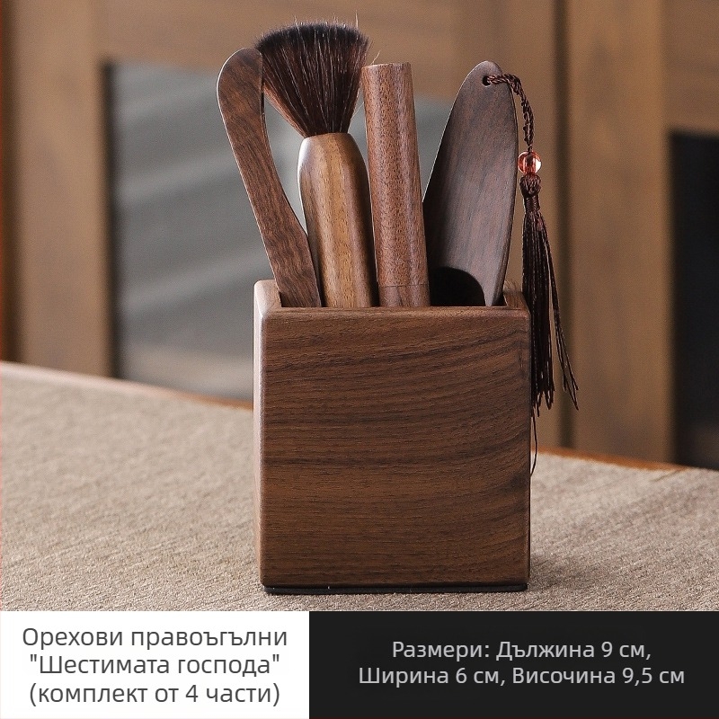 Комплект за чайна церемония от орехово дърво Шест благородници: клип за чай, чаена лъжичка, чайна писалка и нож за Пуер, аксесоари за чай