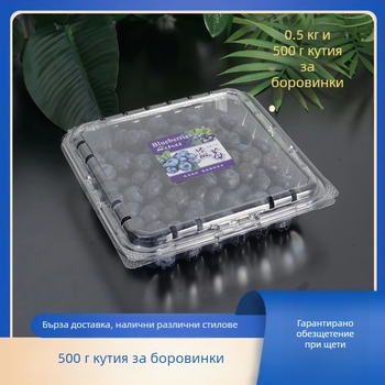 Кутия за боровинки от PET, дишаща, прозрачна удебелена пластмаса, 100 бр. в опаковка