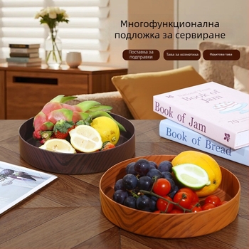 Пластмасова плодова чиния, кръгла форма, модерен минималистичен стил, шарка на ивици