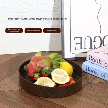 Пластмасова плодова чиния, кръгла форма, модерен минималистичен стил, шарка на ивици