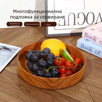 Пластмасова плодова чиния, кръгла форма, модерен минималистичен стил, шарка на ивици