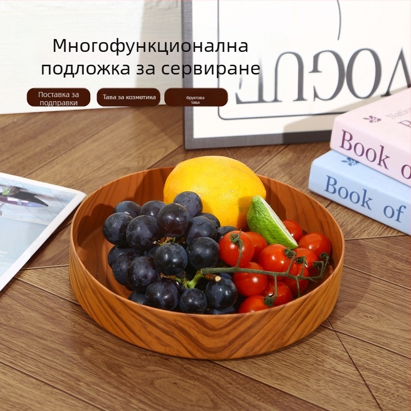 Пластмасова плодова чиния, кръгла форма, модерен минималистичен стил, шарка на ивици