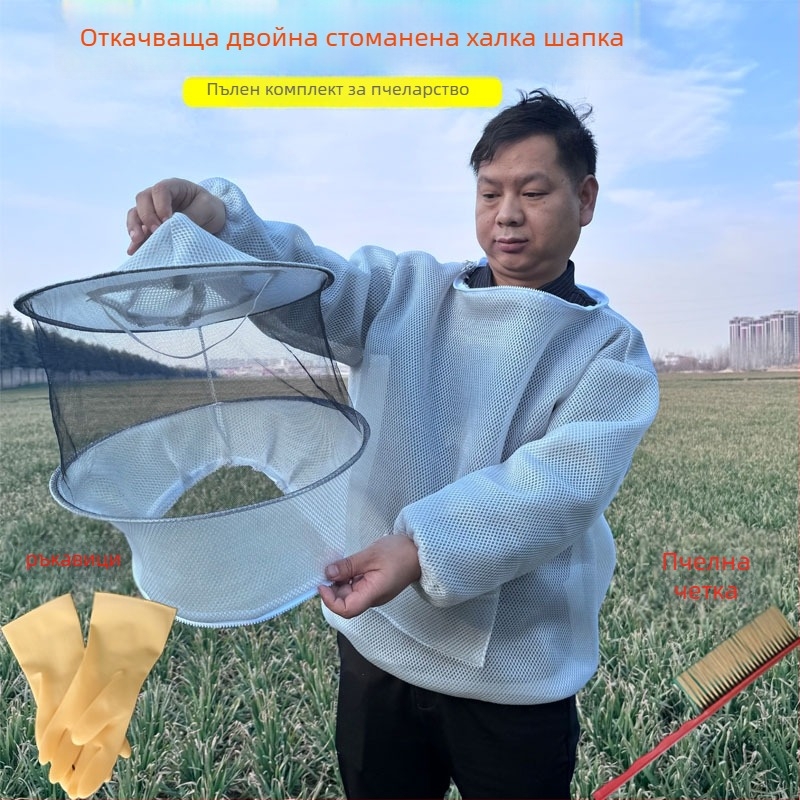 Пчеларски дишащ памучен костюм, защита срещу ухапвания, разделен тип, с мрежеста шапка