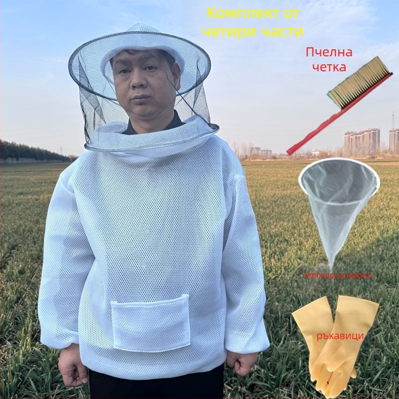 Пчеларски дишащ памучен костюм, защита срещу ухапвания, разделен тип, с мрежеста шапка
