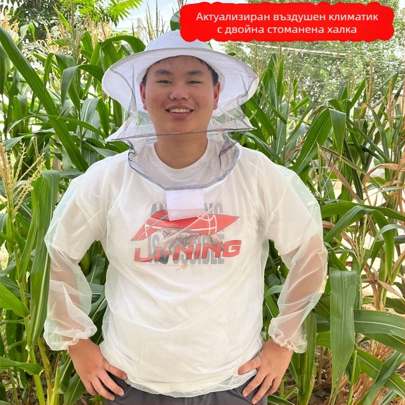 Пчеларски дишащ памучен костюм, защита срещу ухапвания, разделен тип, с мрежеста шапка