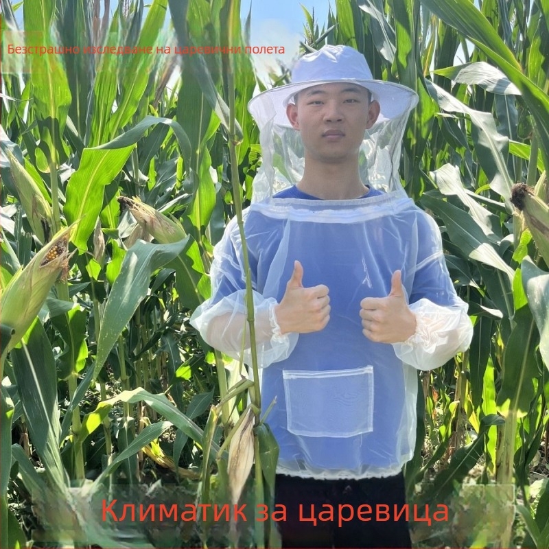 Пчеларски дишащ памучен костюм, защита срещу ухапвания, разделен тип, с мрежеста шапка