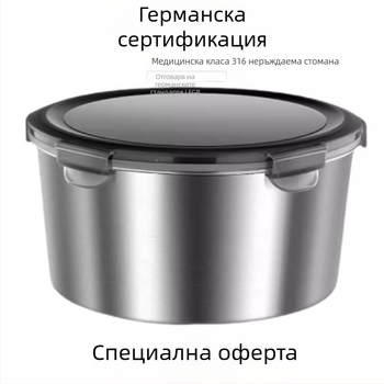Кутия за обяд от неръждаема стомана 316, хранително качество, с капак, термоизолирана, микровълнова безопасна, кръгла