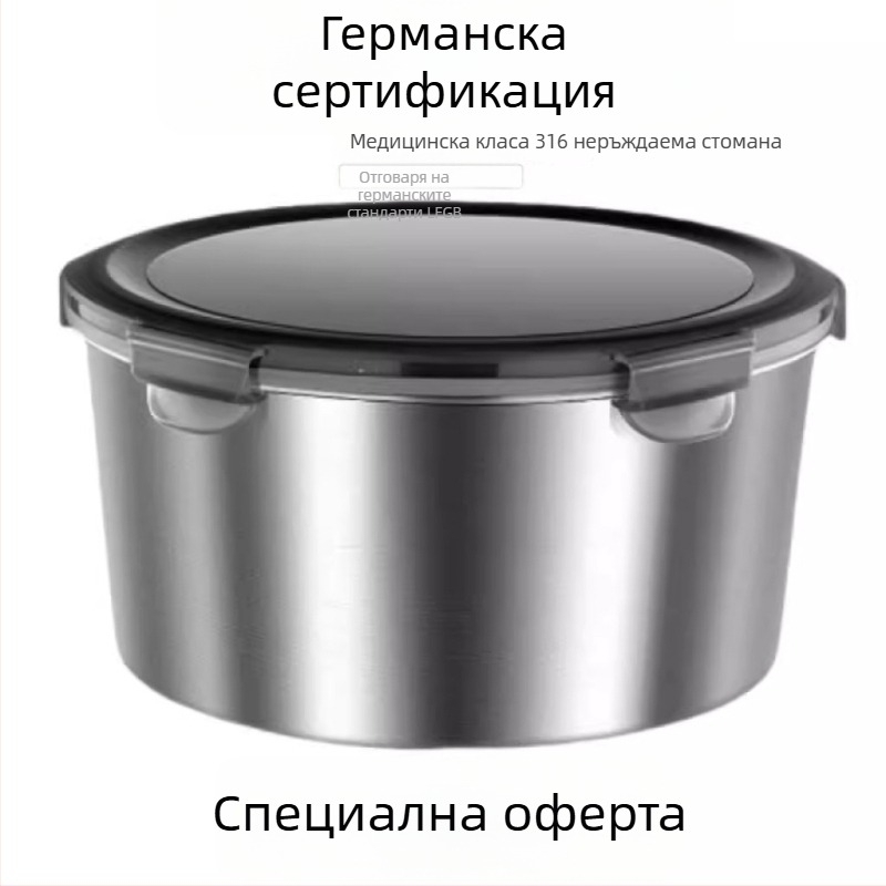 Кутия за обяд от неръждаема стомана 316, хранително качество, с капак, термоизолирана, микровълнова безопасна, кръгла