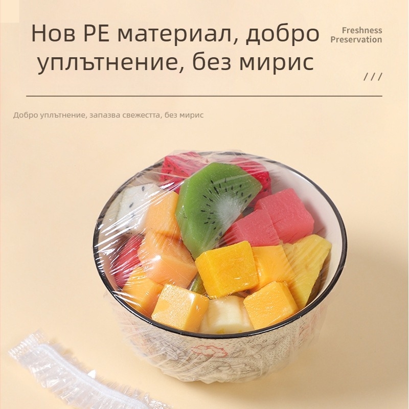 Еднократни пластмасови покривала за чаши и купи с еластични кантове; 12+ броя; срок на годност 36 месеца