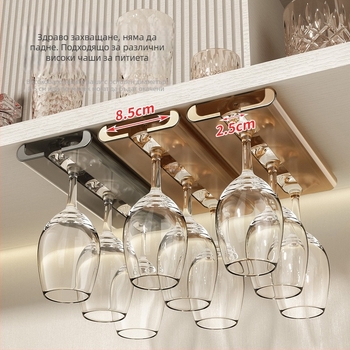 Стенно монтиран държач за чаши за вино, пластмасов, без пробиване на дупки, модерен минималистичен стил, тегло 145 g