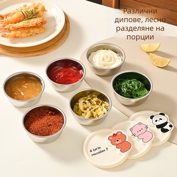 Дип чиния със капак от неръждаема стомана – кръгла, преносима купичка за сосове за къмпинг и пикник, подходяща за микровълнова печка