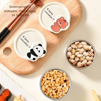 Дип чиния със капак от неръждаема стомана – кръгла, преносима купичка за сосове за къмпинг и пикник, подходяща за микровълнова печка