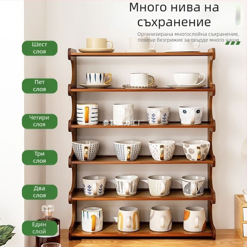 Десктоп органайзер за чаши с многоетажна конструкция (Дървен/Бамбук, 2 кг, 2-4 етажа, модерен минималистичен стил)