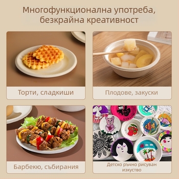 Еднократни хартиени съдове за хранене: купи, чинии и подноси – кръгла форма – биоразградими – Camellia