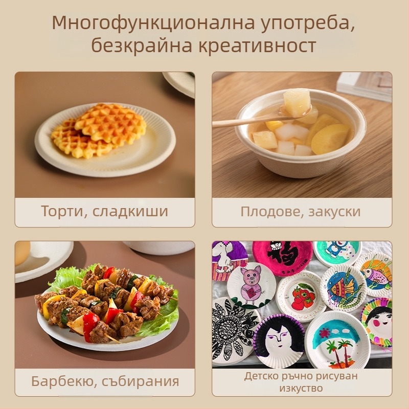 Еднократни хартиени съдове за хранене: купи, чинии и подноси – кръгла форма – биоразградими – Camellia