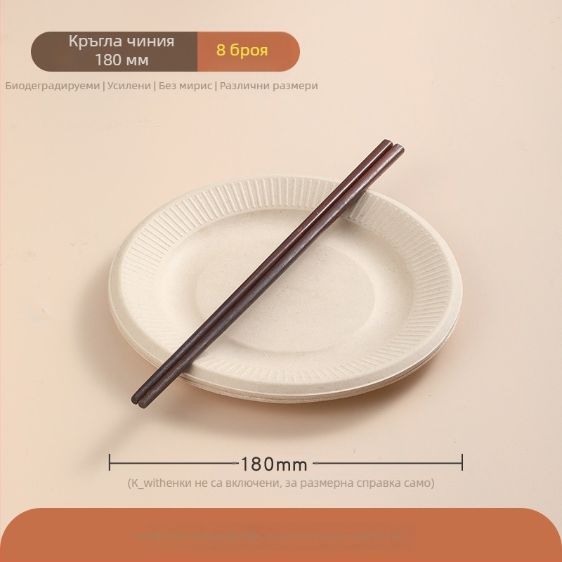 Еднократни хартиени съдове за хранене: купи, чинии и подноси – кръгла форма – биоразградими – Camellia