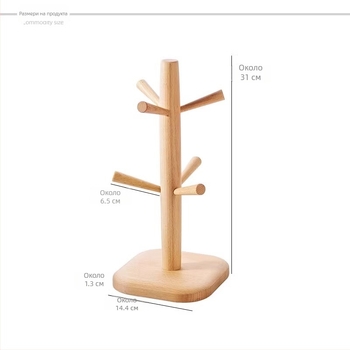 Японски стил дървен държач за чаши, държач за чаши с обрънат дренаж, монтаж без пробиване, луксозен ретро стил.