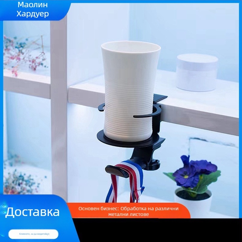 Железен многофункционален държач за чаши с 360° въртяща се стойка за слушалки, без пробиване, монтаж на ръба на бюрото, тегло 0.35 кг