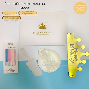 Еднократен комплект за рожден ден за торта – четири в едно: кръгла чиния във форма на водни капки, вълнообразни вилици, лъжички и удебелени ножове