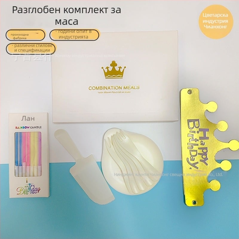 Еднократен комплект за рожден ден за торта – четири в едно: кръгла чиния във форма на водни капки, вълнообразни вилици, лъжички и удебелени ножове