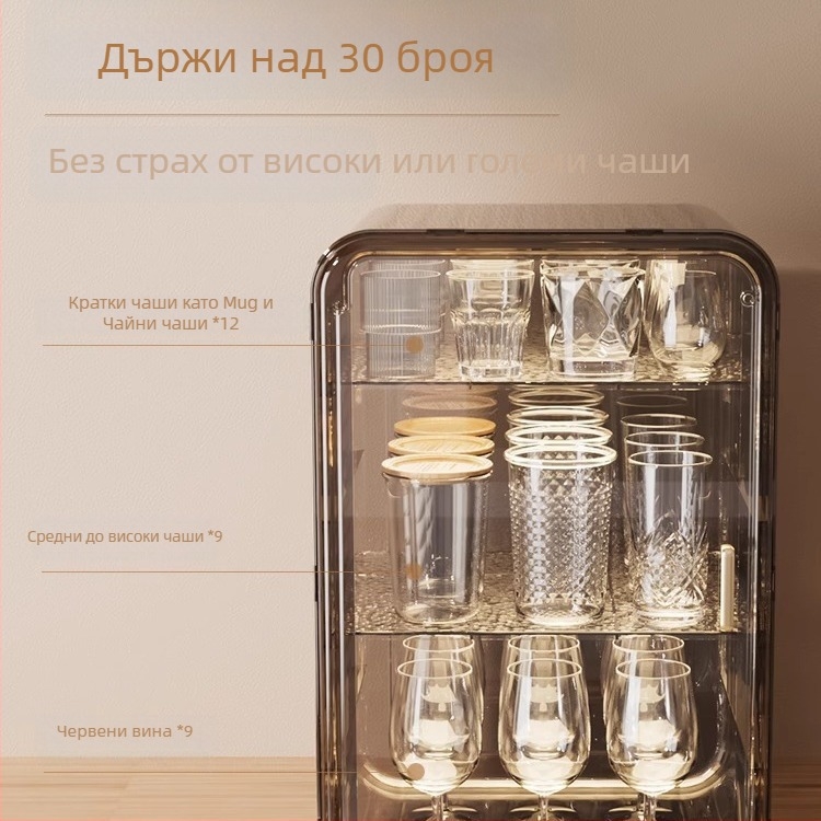 Стелаж за чаши ASCOR CX1880, пластмасов, без пробиване