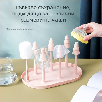 Стойка за чаши с горски дизайн и луксозен стил (пластмаса, 90 г, настолна поставка)