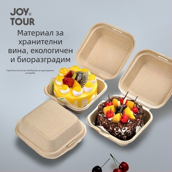 Еднократна квадратна кутия за обяд от пулпа захарна тръстика/пшенична слама, удебелена, биоразградима, 50 броя