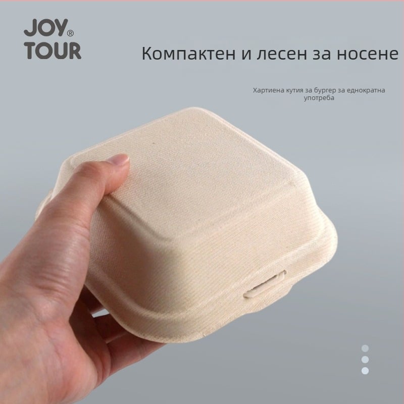 Еднократна квадратна кутия за обяд от пулпа захарна тръстика/пшенична слама, удебелена, биоразградима, 50 броя