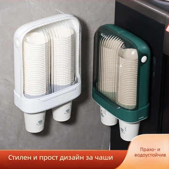 Държач за чаши за стена, пластмасов, без пробиване, тегло 380 г, стил луксозно ретро