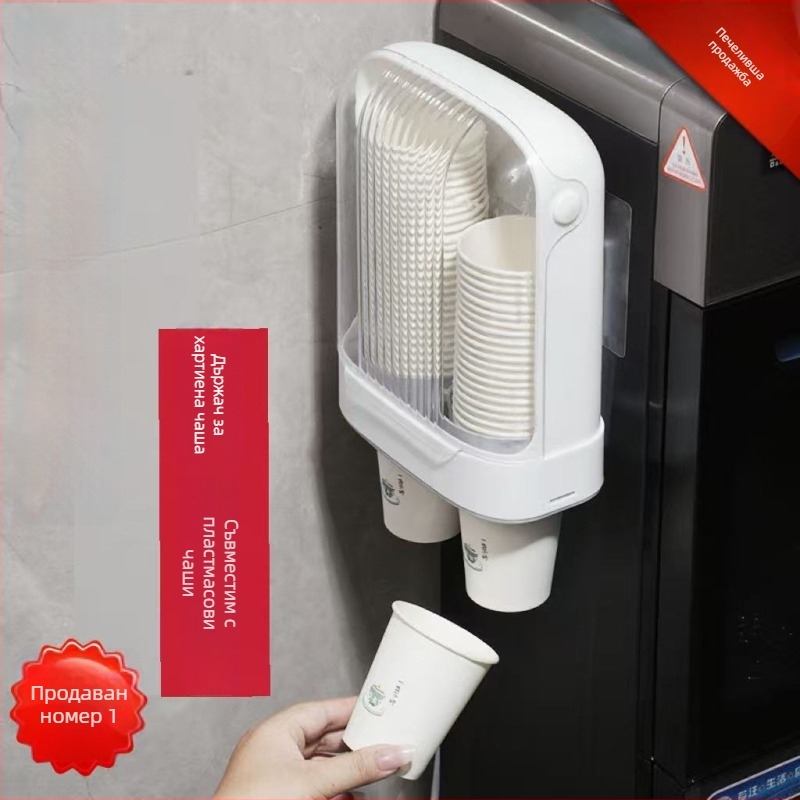 Държач за чаши за стена, пластмасов, без пробиване, тегло 380 г, стил луксозно ретро