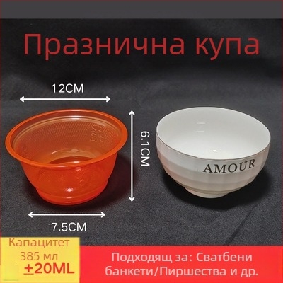 Еднократни червени купи за сватба, кръгли, прозрачни пластмасови