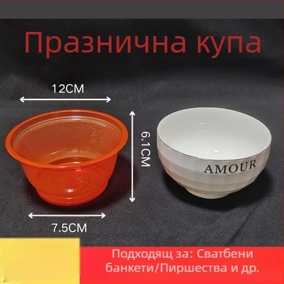 Еднократни червени купи за сватба, кръгли, прозрачни пластмасови