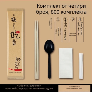 Еднократен четири в едно комплект прибори от бамбук, крафт хартия опаковка; 100 опаковки; печат на лого и персонализация; не е подходящ за микровълнова.