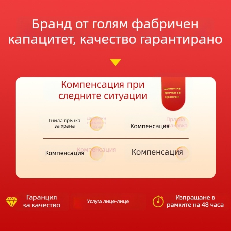 Еднократен четири в едно комплект прибори от бамбук, крафт хартия опаковка; 100 опаковки; печат на лого и персонализация; не е подходящ за микровълнова.