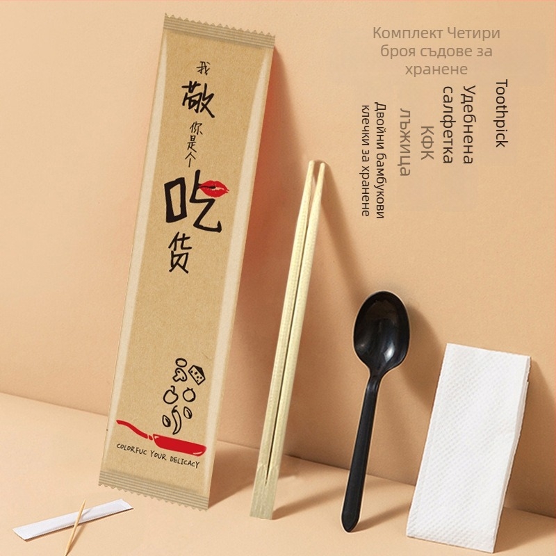 Еднократен четири в едно комплект прибори от бамбук, крафт хартия опаковка; 100 опаковки; печат на лого и персонализация; не е подходящ за микровълнова.