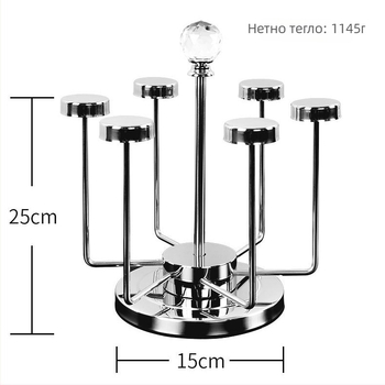 Въртящ се държач за чаши от неръждаема стомана със дренажна поставка, тегло 1,5 кг, монтаж без пробиване, модерен стил