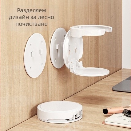 Сгъваем държач за чаша, стенен монтаж, без пробиване, пластмасов, с премахваща се залепваща лента