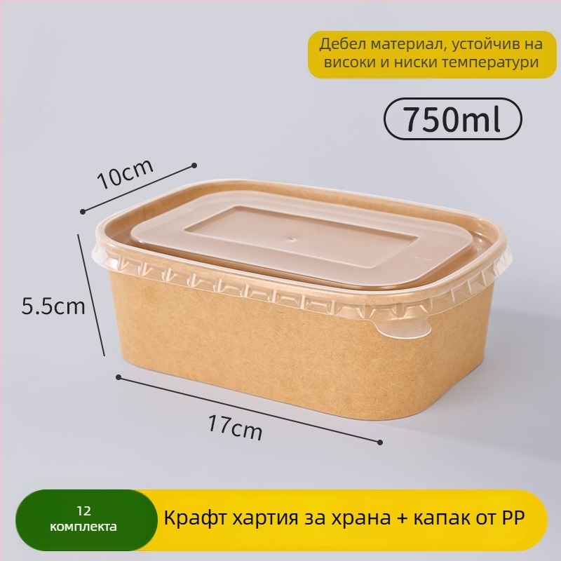 Еднократна купа от крафт хартия със кръгло капаче – обем 750 ml, дебелина стандартна, не биоразградима