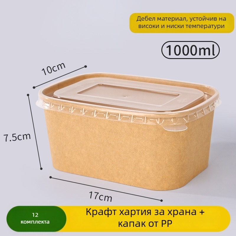Еднократна купа от крафт хартия със кръгло капаче – обем 750 ml, дебелина стандартна, не биоразградима