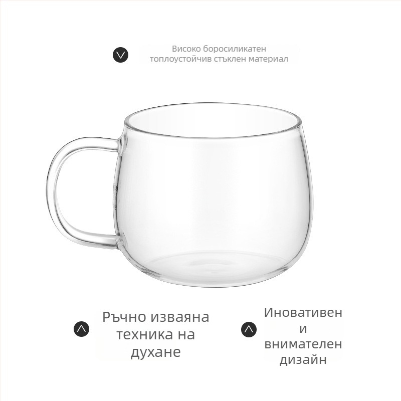 Чаша за чай с дръжка от боросиликатно стъкло, топлоустойчива, прозрачна, яйцевидна форма, комплект 4 бр., ръчно духана