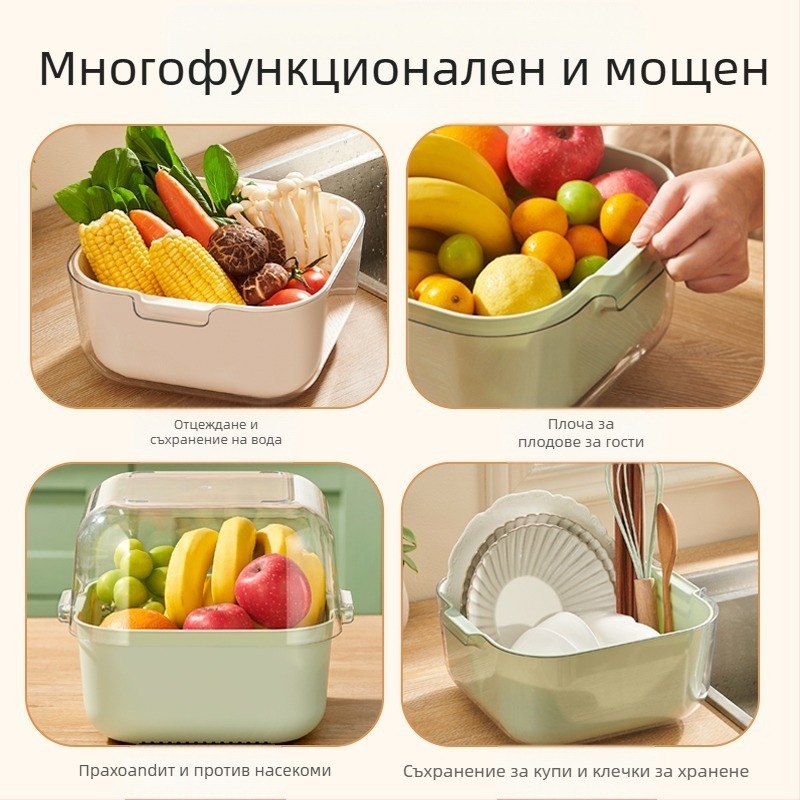 Кошница за измиване на зеленчуци и плодове с дренаж, скандинавски прост стил, пластмасова, зимно издание 2020, висококачествен продукт