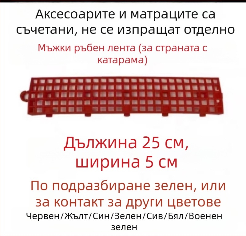 Защитна мрежа за прозорец и перваз за балкон; PVC материал; анти-крадба мрежа; пластмасова подложка
