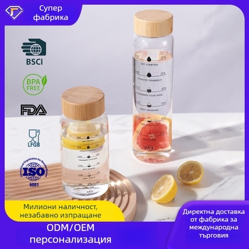 Чаша за чай от високо боросиликатно стъкло, голям капацитет за пътуване, с бамбуков капак и цедка, херметично уплътнение и термоустойчивост.