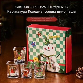 Стъклена чаша за дома - ръчно духана, кръгла, модерен минимализъм - самостоятелна чаша, Коледа